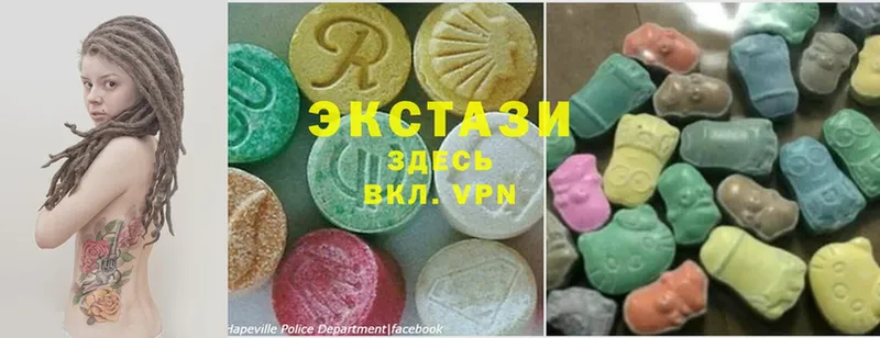 Ecstasy mix  закладка  Демидов 