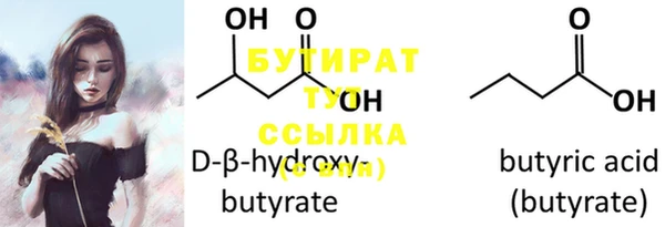 PSILOCYBIN Балабаново