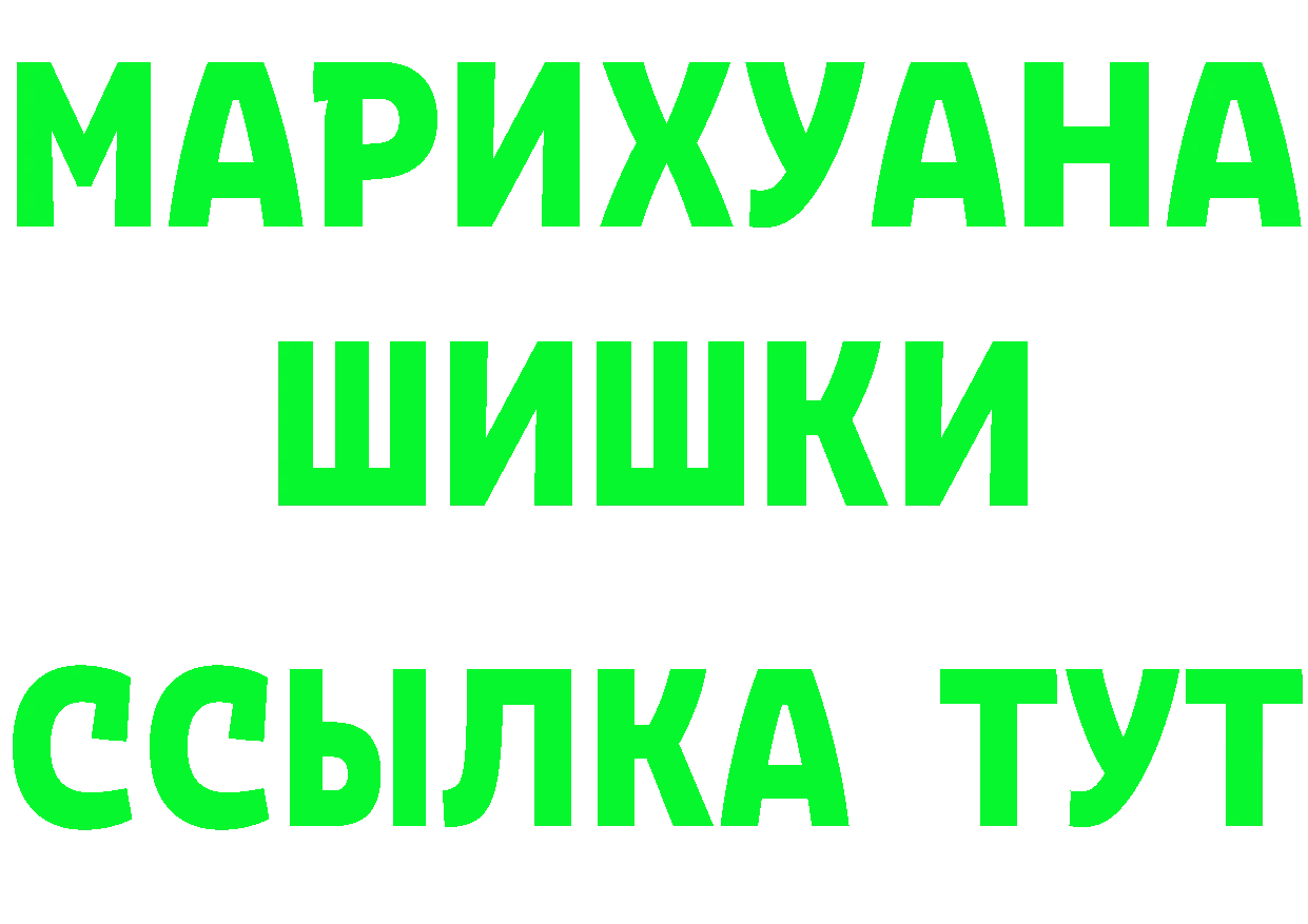 ГАШ Изолятор ССЫЛКА это ОМГ ОМГ Демидов