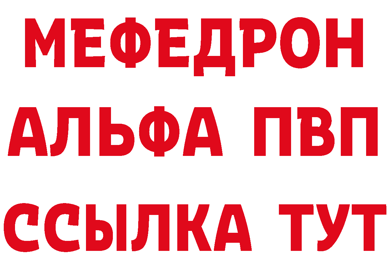 A-PVP СК маркетплейс дарк нет кракен Демидов