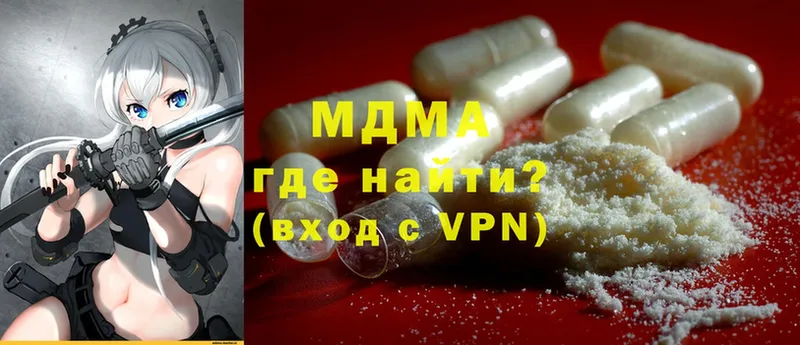 MDMA Molly  Демидов 